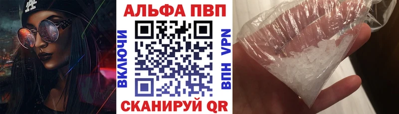 Alpha-PVP СК  Купить  Подпорожье 