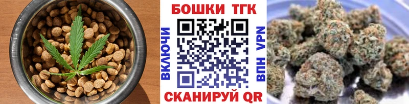 Canna-Cookies конопля  Купить закладки  Подпорожье 