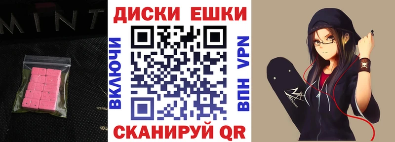 Купить где  Подпорожье  ЭКСТАЗИ бентли 