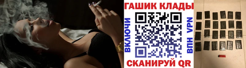 Гашиш VHQ Купить закладки Подпорожье