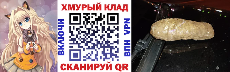 Купить  Подпорожье  ГЕРОИН Афган 