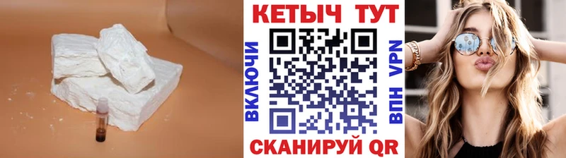 Кетамин ketamine  Купить закладки  Подпорожье 
