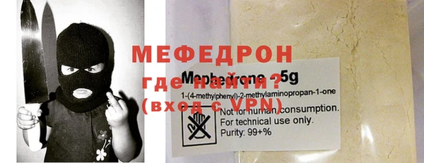 прущая мука Карталы