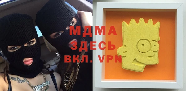 марки lsd Карпинск