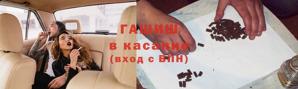 марки lsd Карпинск