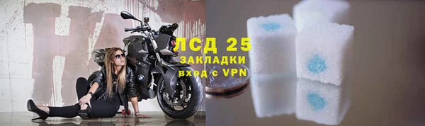 прущая мука Карталы