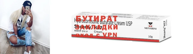 прущая мука Карталы