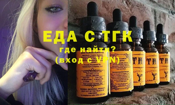 прущая мука Карталы