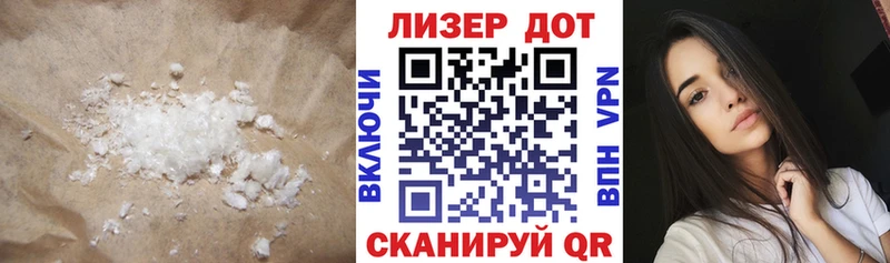 Купить  Подпорожье  Лсд 25 экстази кислота 