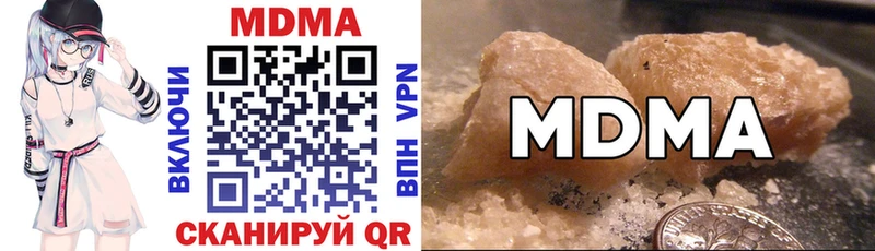 МДМА Molly  Купить где  Подпорожье 