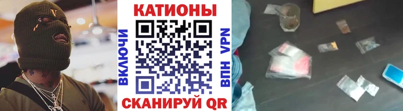 Меф 4 MMC  Купить  Подпорожье 