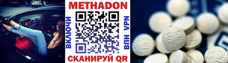 МЕТАДОН methadone  Купить где  Подпорожье 