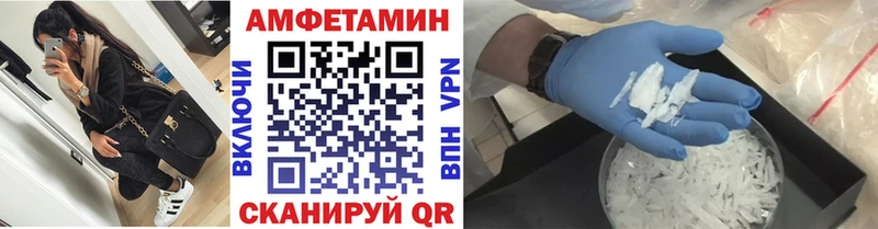 Купить закладки Подпорожье МЕТАМФЕТАМИН витя