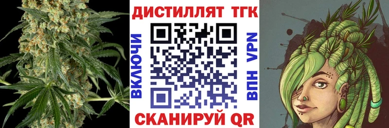 Купить  Подпорожье  ТГК вейп с тгк 